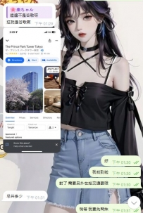 お兄ちゃん、信頼してくれてありがとう！❤️ 感謝大哥...