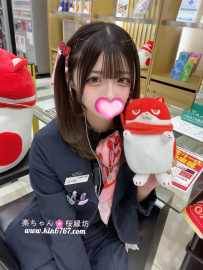 ❤️美桜(みお)東京 ←20歲｜157cm｜45kg｜C(カップ)