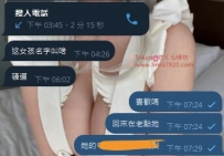 女孩の小穴很緊，有機會在回約❤️