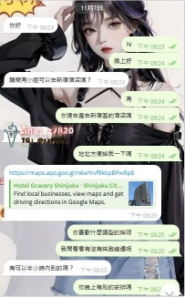 感謝します ❤️日本妹可接外國客，有本番服務可無套內射