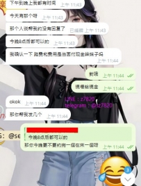 來自華人哥哥的信任❤️お姉さんのドレス:かわいい