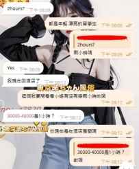 來自香港哥哥的信任 ❤️香港から兄からの信頼 ❤️