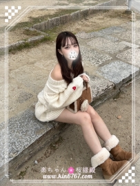 ❤️東京$ ：平價級❤️柚香(ゆうか)←25歲｜165cm｜47kg｜D
