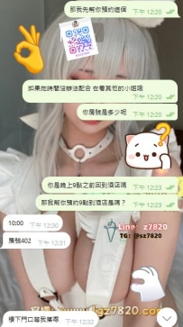 謝謝香港哥哥の信任❤️あまり長く待ちたくない場合は